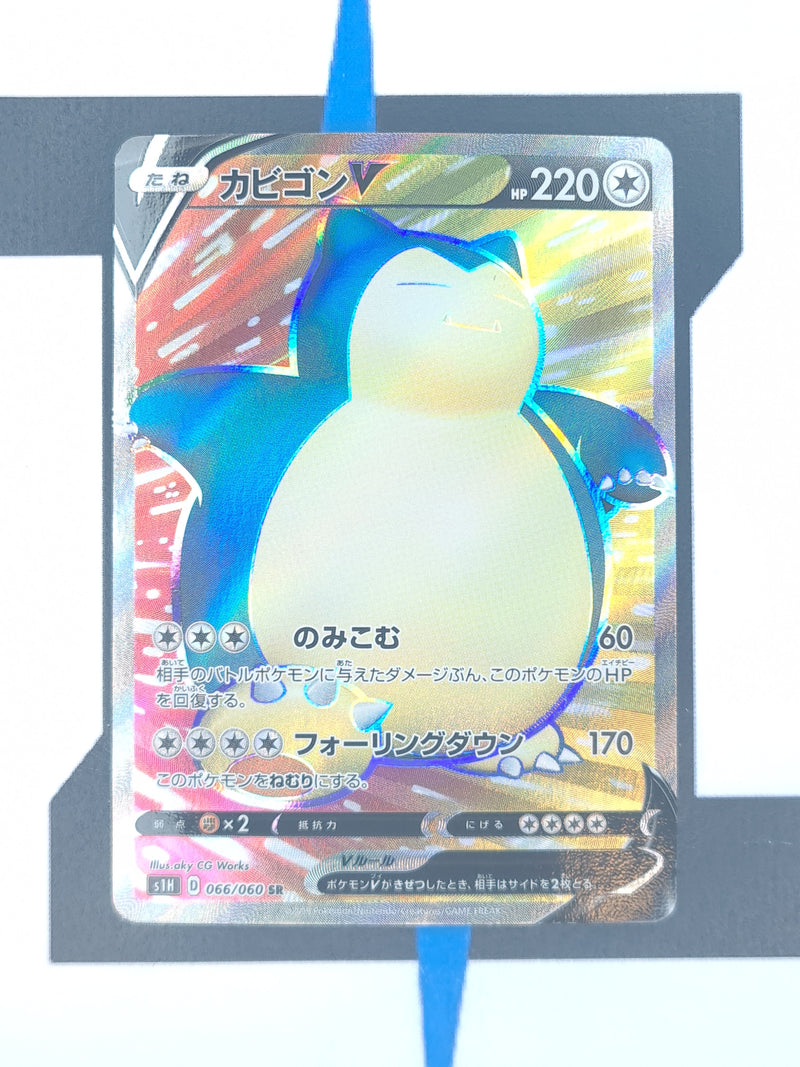 Snorlax V s1H 066 JP NM