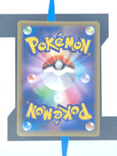 Snorlax V s1H 066 JP NM