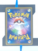 Mew ex s8a-P 014 JP NM