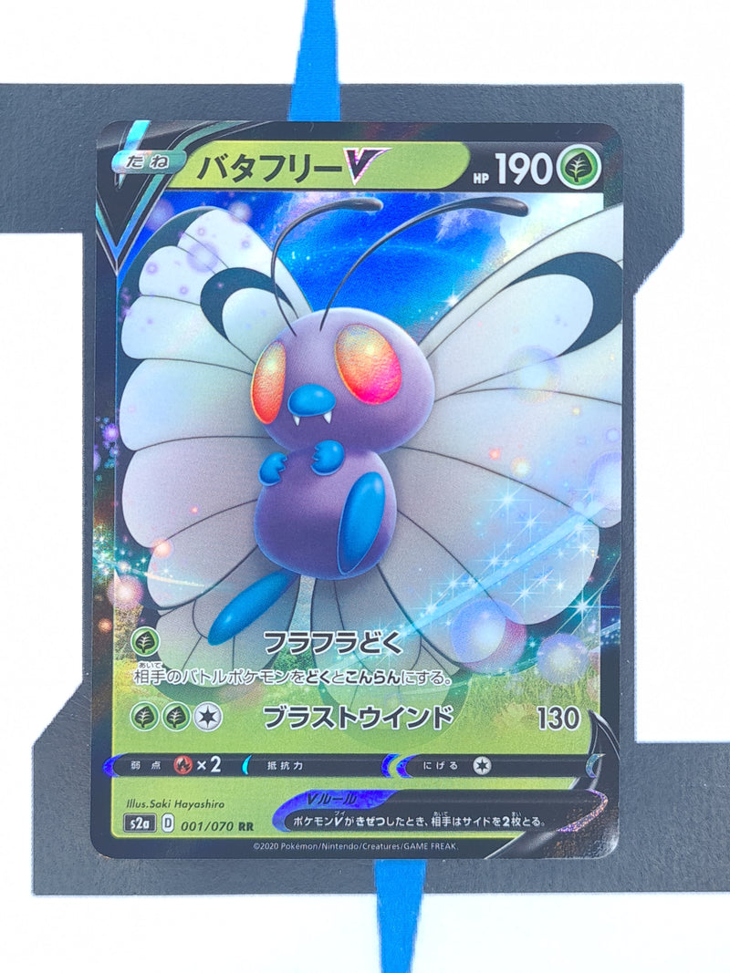 Butterfree V S2A 001 - Pokmon Single Cards Explosive Flame Walker Butterfree V S2A 001 - Pokmon Single Cards Explosive Flame Walker