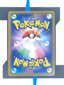 Butterfree VMAX S2A 002 JP NM