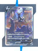 Umbreon V s6a 085 JP NM