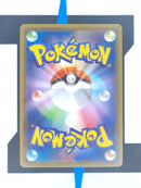 Jolteon V s6a 079 JP NM