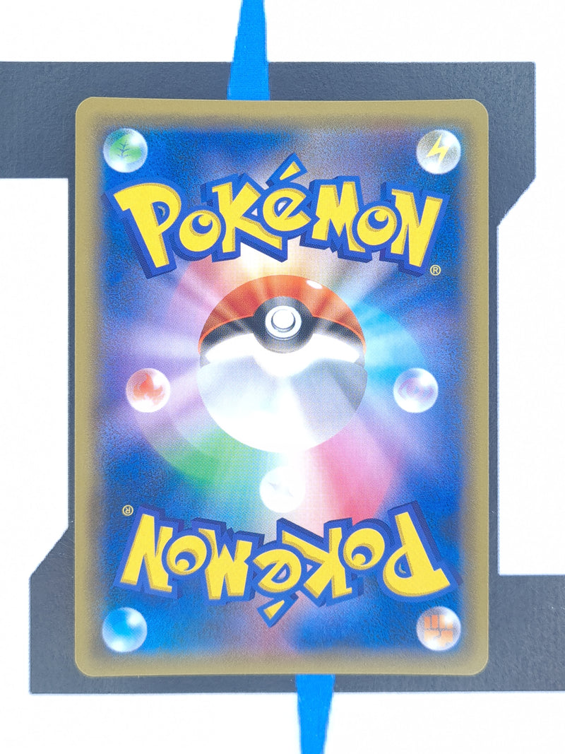 Raichu & Alolan Raichu GX sm10a 064 JP NM