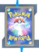 Togekiss VMAX s3a 088 JP NM