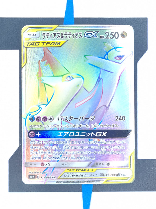 Latias & Latios GX sm9 114 JP NM