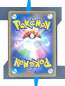 Glaceon VMAX s6a 090 JP NM