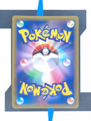 Blastoise & Piplup GX sm11a 076 JP NM