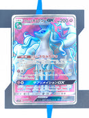 Alolan Ninetales GX sm7b 053 JP NM