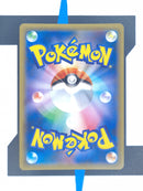 Altaria GX sm7 100 JP NM