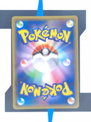 Tyranitar V s5I 076 JP NM