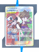 Red & Blue sm12 108 JP NM