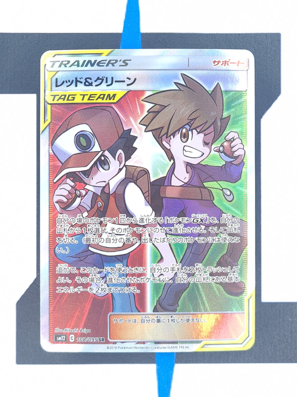 Red & Blue sm12 108 JP NM