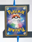 Lumineon V s9 030 JP NM