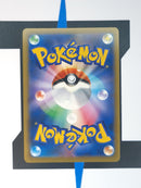 Cheren's Care s9 115 JP NM