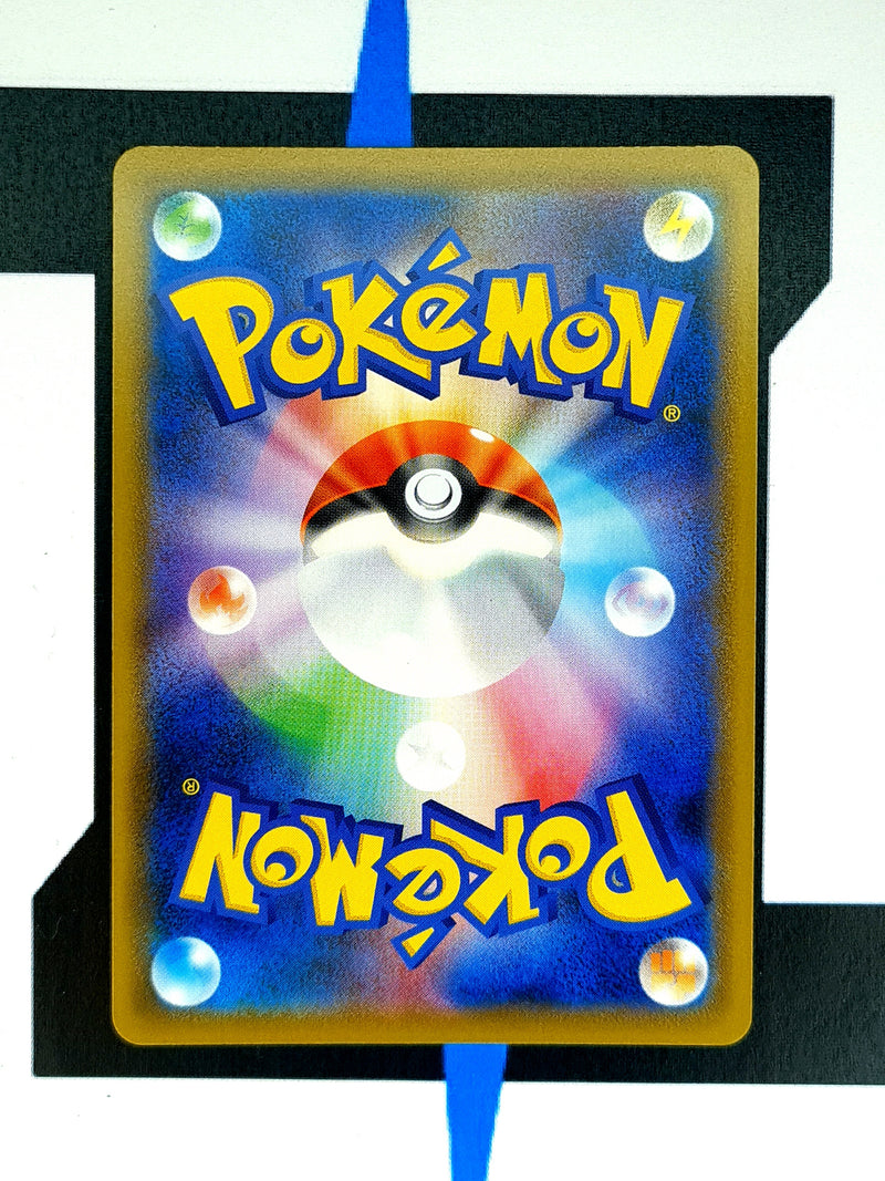 Celebi V S6k 003 JP NM