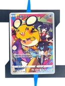 Dedenne s8b 200 JP NM