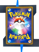 Rapid Strike Style Mustard s8b 273 JP NM