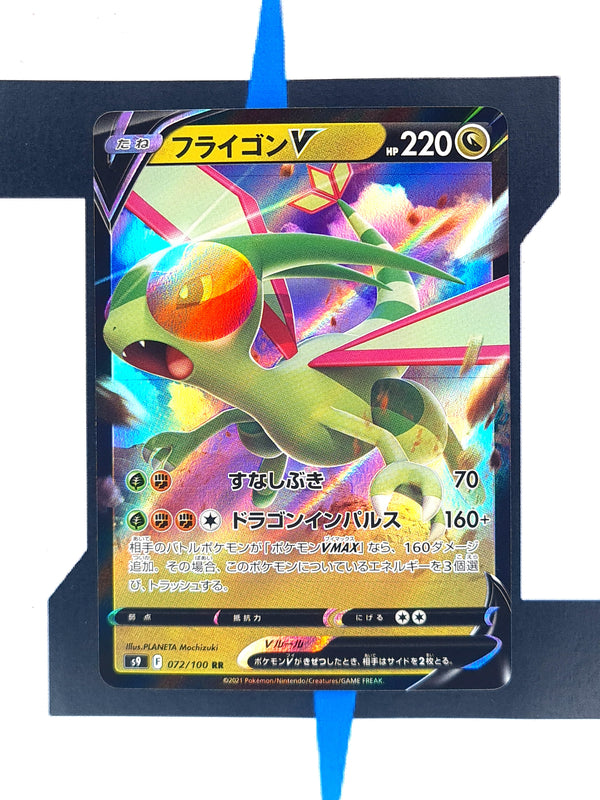 Flygon V s9 072 JP NM