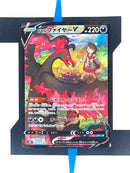 Galarian Moltres V s8b 242 JP NM