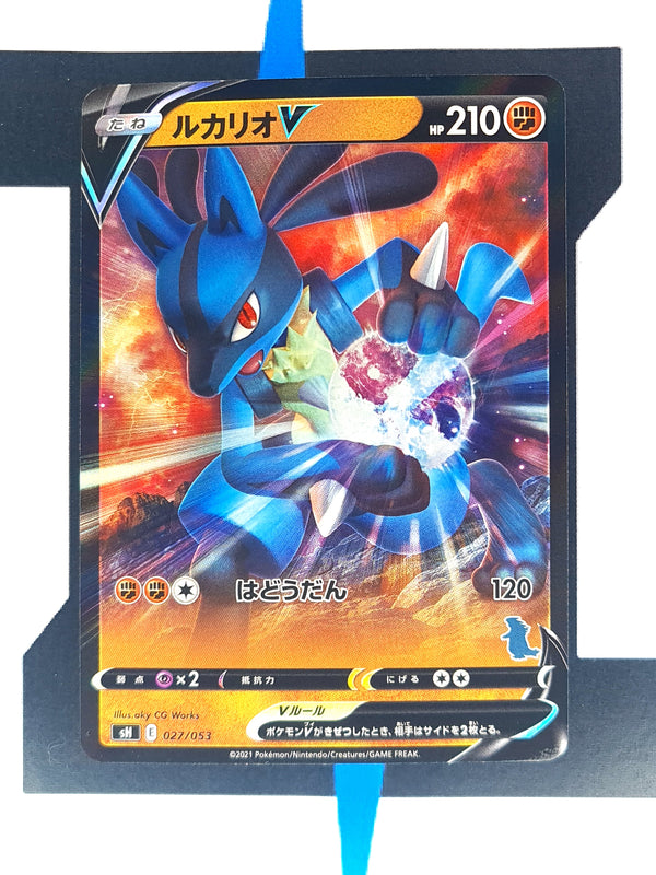 Lucario V sH 027 JP NM