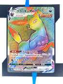 Umbreon VMAX s6a 094 JP NM