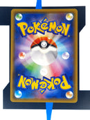 Umbreon VMAX s6a 094 JP NM