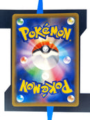 Lapras VMAX s1W 69 JP NM