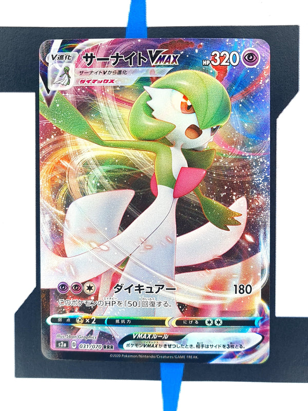 Gardevoir VMAX S2A 031 JP NM