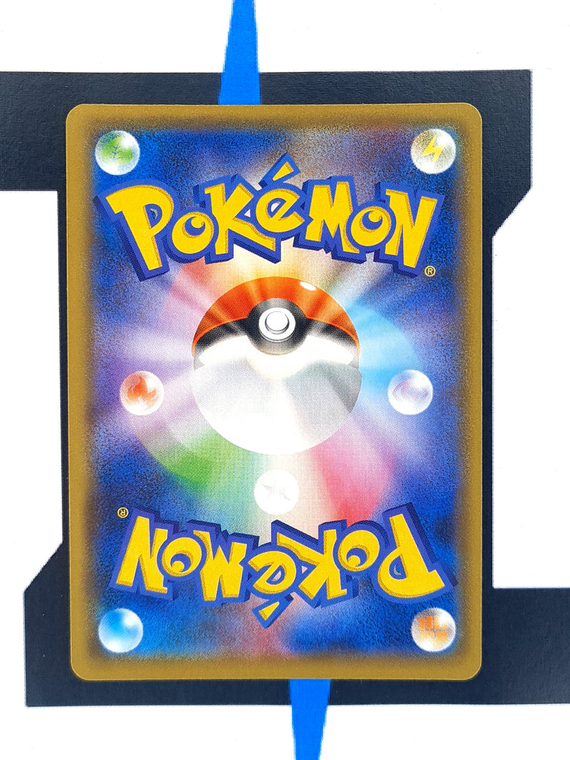 Kyogre s4a 36 JP NM