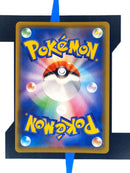 Flying Pikachu VMAX s8a 024 JP NM