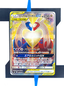 Latias & Latios GX sm9 105 JP NM