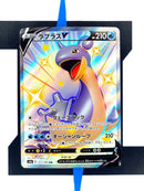 Lapras V s4a 311 JP NM
