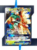 Decidueye GX sm1+ 003 JP NM