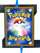 Greninja V sH 014 JP NM