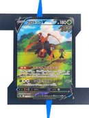 Kricketune V s8b 213 JP NM