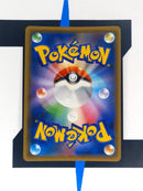 Alolan Ninetales GX sm7b 025 JP NM