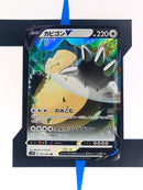 Snorlax V S1H 045 JP NM