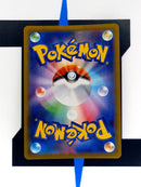 Heatran VMAX s10P 080 - Pokémon TCG Single Cards - Space Juggler