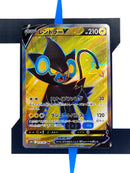 Luxray V s10D 070 JP NM