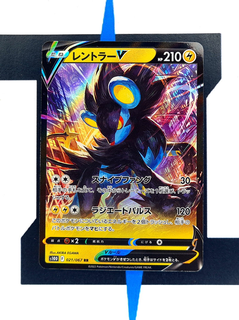 Luxray V s10D 021 JP NM