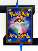 Luxray V s10D 021 JP NM