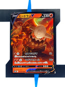 Heatran V s10P 014 JP NM