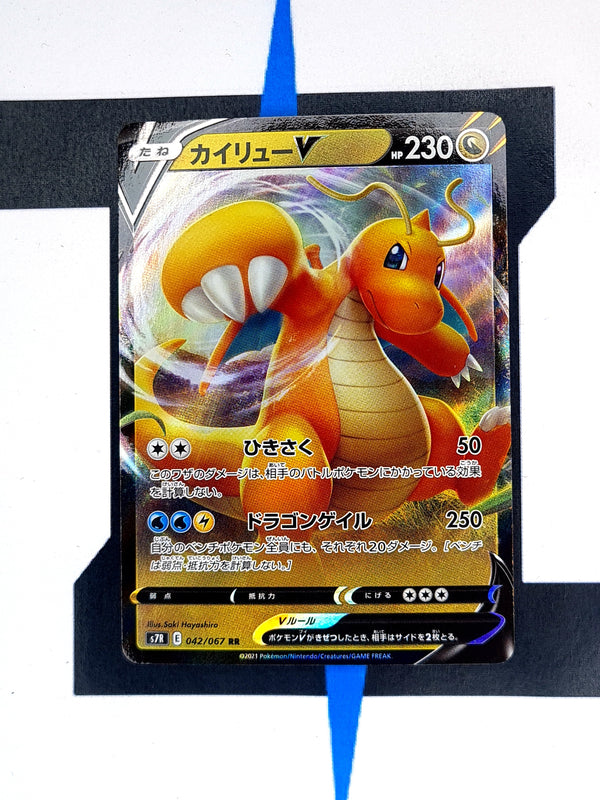 Dragonite V s7R 042 JP NM