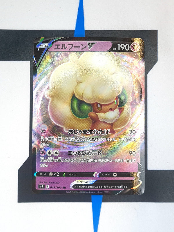 Whimsicott V s9 049 JP NM