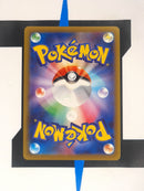 Hisuian Arcanine s10a 075 JP NM