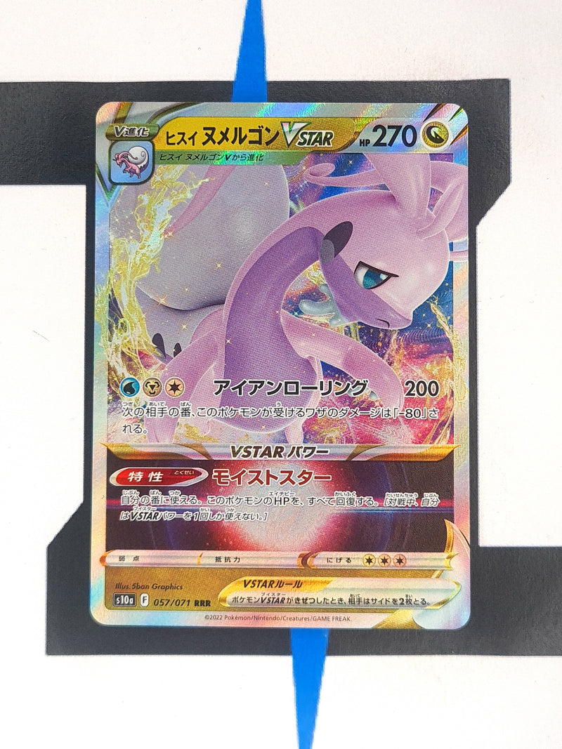 Hisuian Goodra VSTAR s10a 057 JP NM