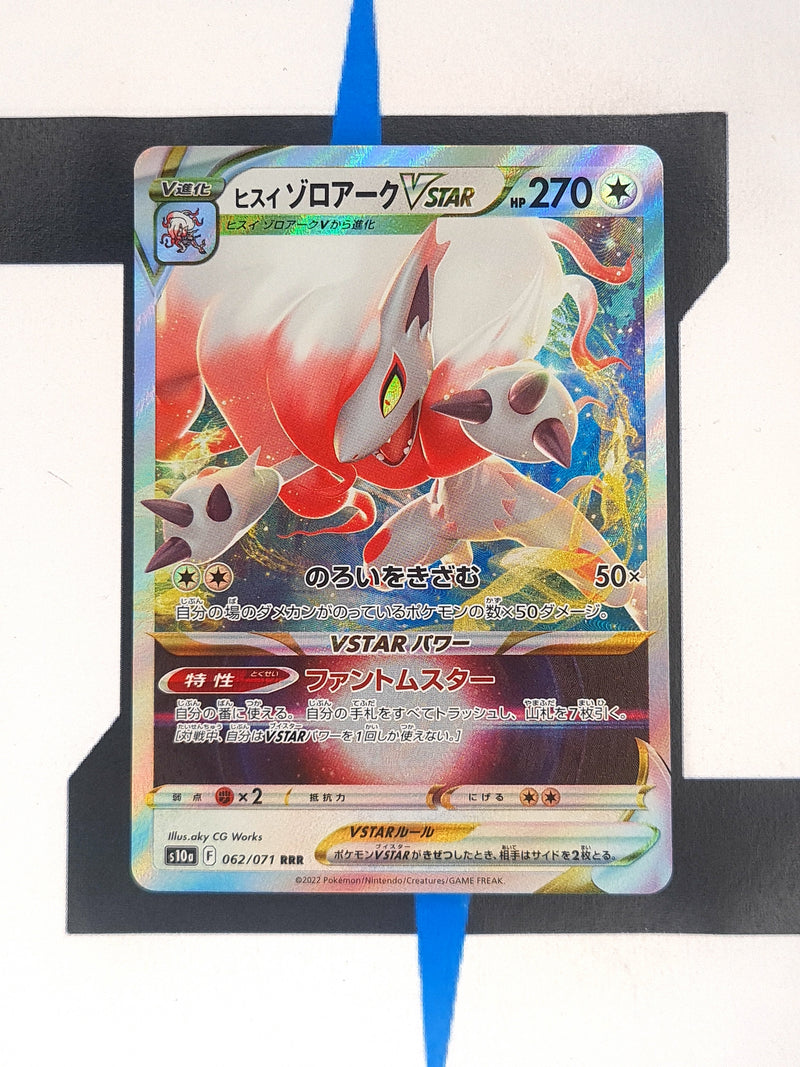 Hisuian Zoroark VSTAR s10a 062 JP NM