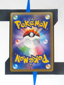 Iscan s10a 085 JP NM