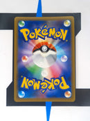 Kindler s9 113 JP NM